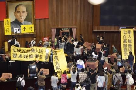 Etudiants Parlement Taiwan