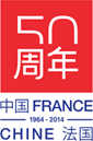 Logo 50 Eme Anniversaire Relations Diplomatiques Chine France