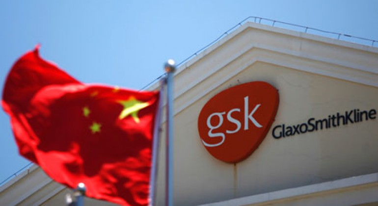 GSK condamné à une amende historique