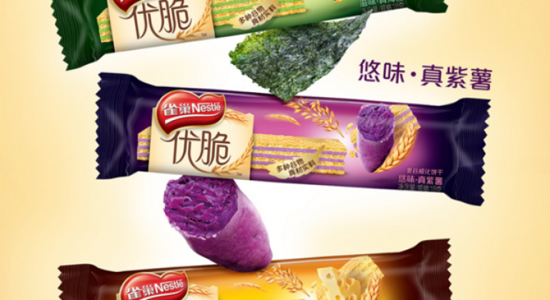 Zoom sur Nestlé à Tianjin