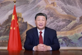 Les bons voeux de Xi Jinping